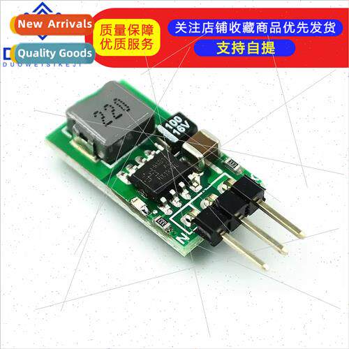 5V/1A Ultra Small Triac Replacement适用LM7805 5.5~32V Input