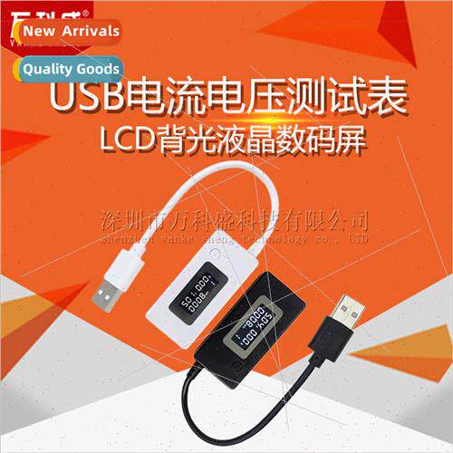Whe Tail LCD backl liquid crystal digal screen display USB a