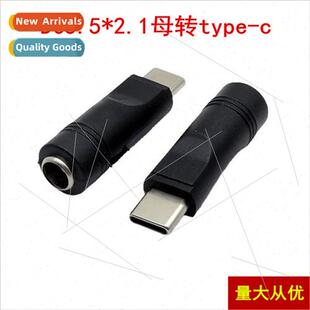 5521 5.5 female smartphone 2.1 TYPE type male