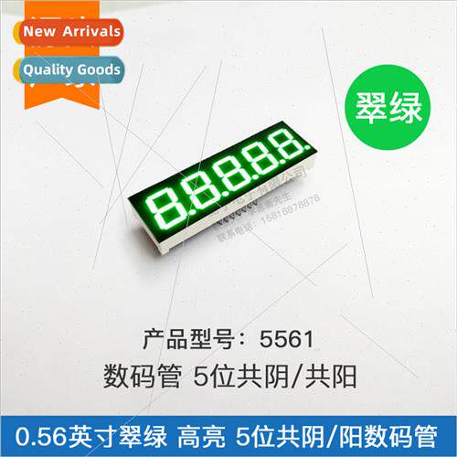 0.56-inch 5-dig digal tube emerald green 5561AGG common nega