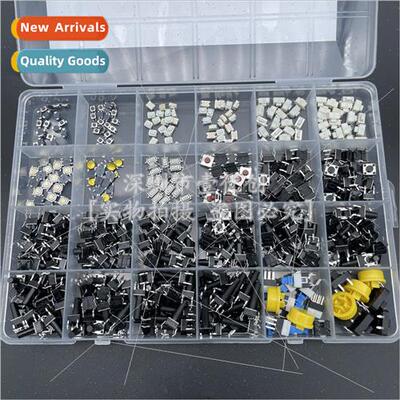 Tactile key swch mixed box 460pcs 24 kinds specifications tw
