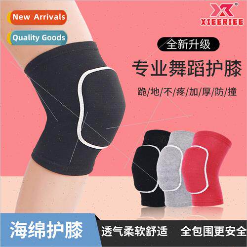 Dance sponge knee pads sports kneeling thickened anti-collis