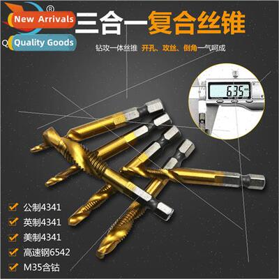 High speed steel compose taps Spiral machine tapping chamfer