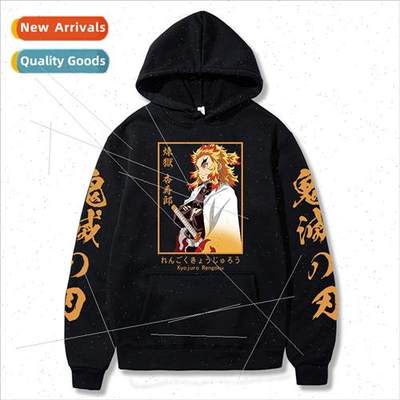 Ghostly Blade Purgatory Apricot Shurou Hooded Sweatshirt