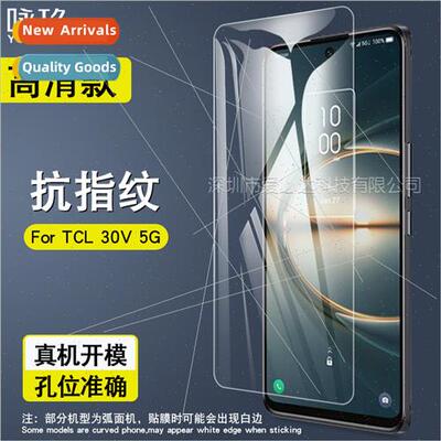 Tempered Glass Protective Film  TCL 30 V 5G TCL 30V 5G HD An