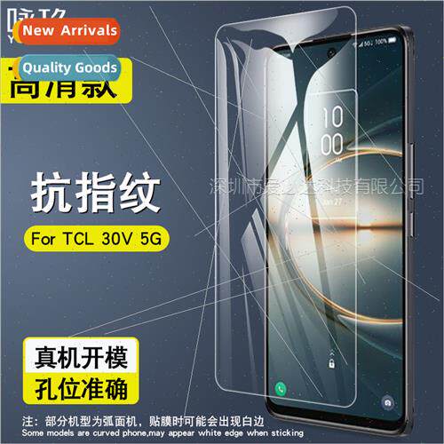 Tempered Glass Protective Film  TCL 30 V 5G TCL 30V 5G HD An