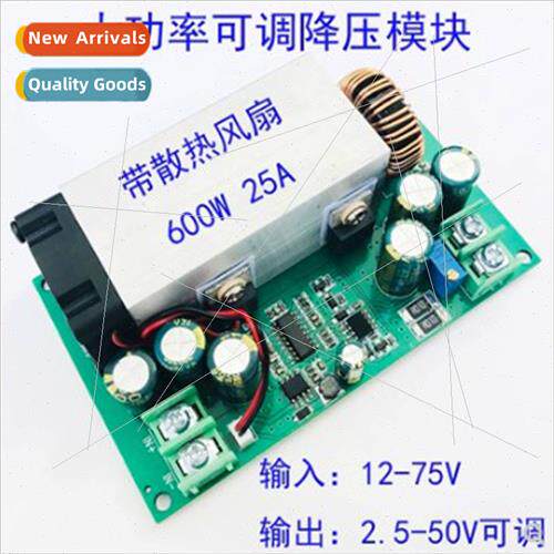 DC-DC DC Adjustable Buck Module 12V-75V to 5V19V21V24V48V600