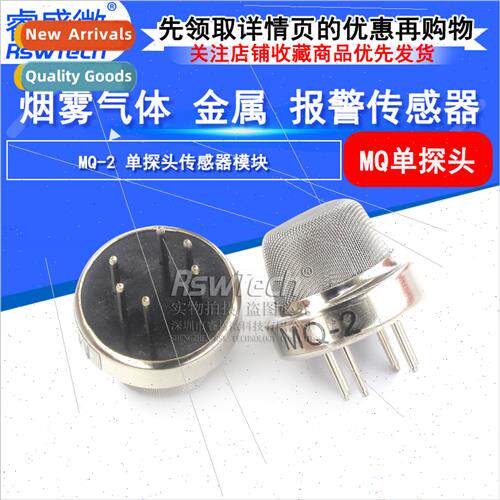 MQ-2 ngle Probe Sensor Module Smoke Gas Sensor Probe Metal A