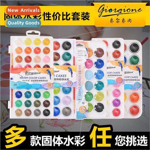 36 colors solid watercolor gouache paints适用beginners powde