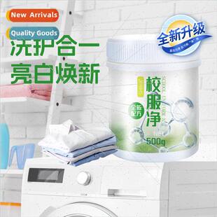 School Unim Cleaner Cleaning Clothes Stubborn Stains Yellowi