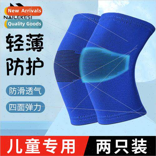 Childrens sports knee pads anti-fall soccer equipment basket