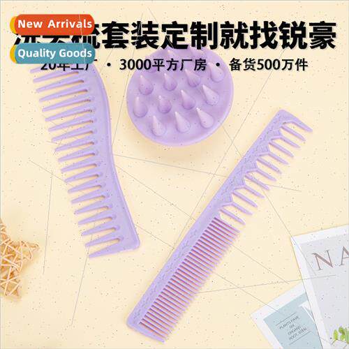 New dream purple shampoo comb set shampoo brush oil hair com
