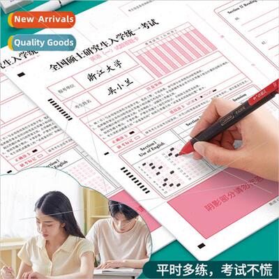 2023 new  examination English 1 2 polical science mathematic