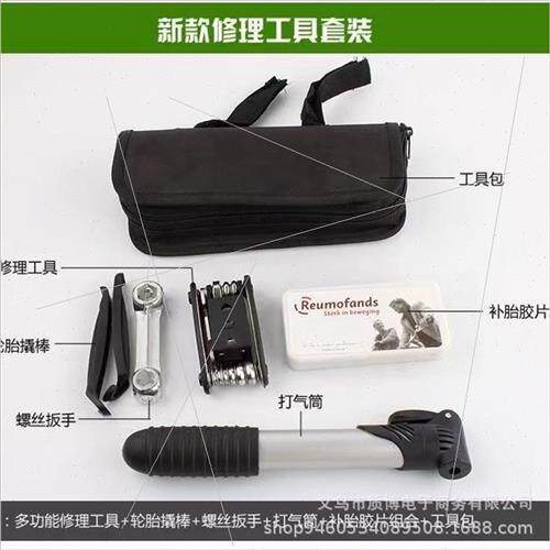 Bicycle Repair Toolk Repair Tire Pump Repair Wrench Set Moun