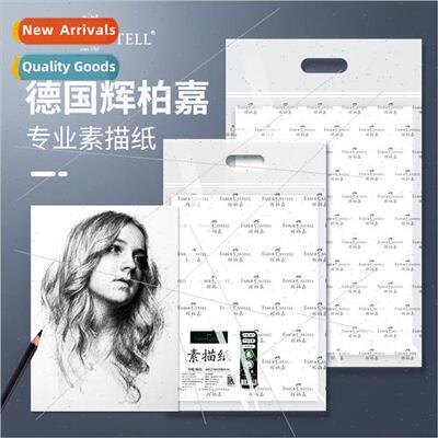 Fiberglass sketching paper 8K4K painting art special cultura