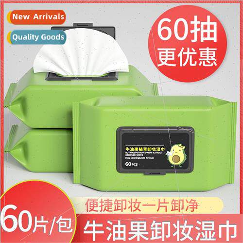 Avocado makeup remover wipes mild -irrating face deep cleans