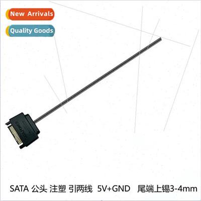 Power Supply SATA 15PIN Male to 5V+Ground Large 4PIN Male Fe