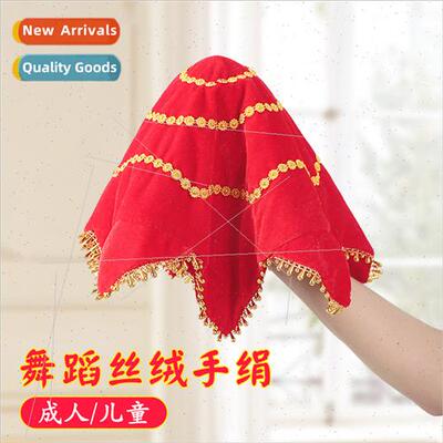 Handkerchief flower dance dancing octagonal scarf two people