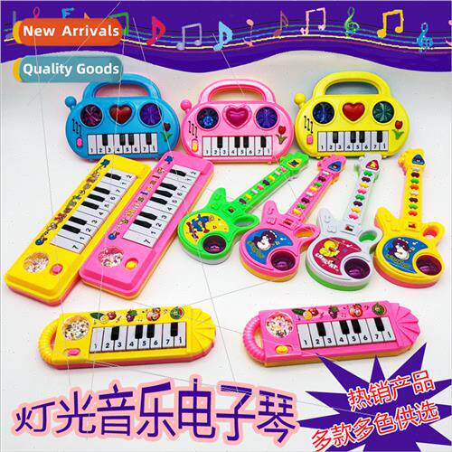 Children cartoon musical instrument Electronic guar piano Bo