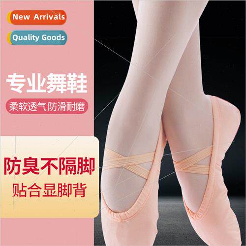 Dance shoes jump rope children soft bottom wear-resistant gi