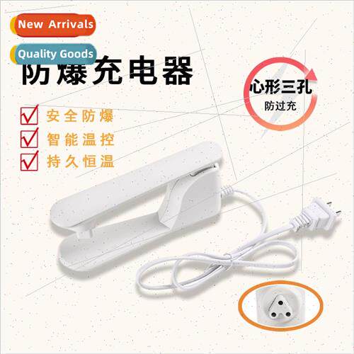 Warm baby charging cable hot water bag charger explosion-pro