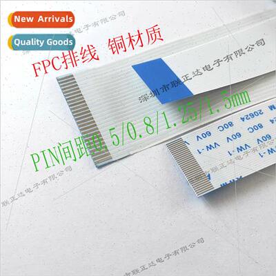FPC connecting wire 0.5mm cable FPC1.0mm soft cable fpc thin