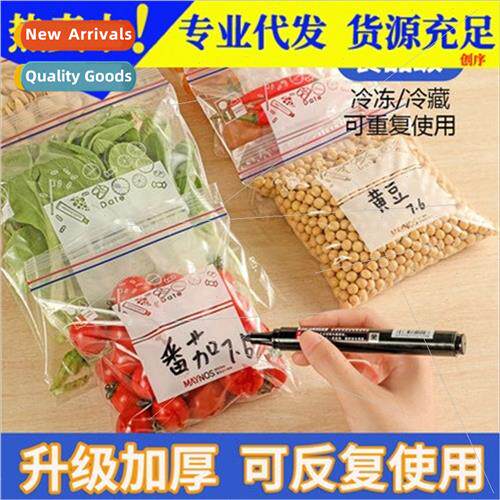 Sealing bags fresh food packaging bags self-sealing househol