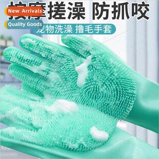 Pet Bath Brush Gloveslicone Jerking Cat GlovesAnti-scratch D