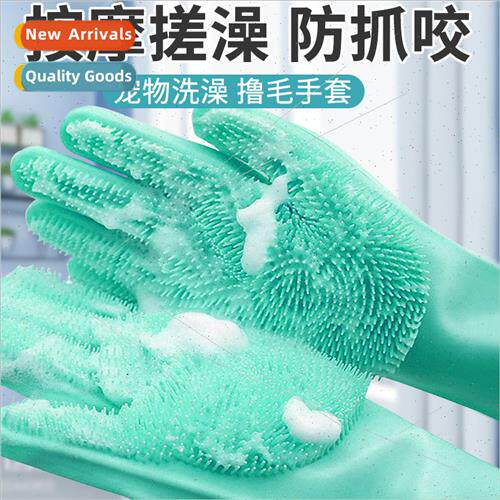 Pet Bath Brush Gloveslicone Jerking Cat GlovesAnti-scratch D