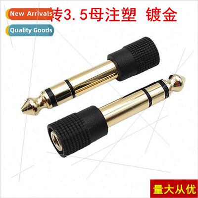 Gold-plated audio 6.5 to 3.5 adapter microphone microphone 3