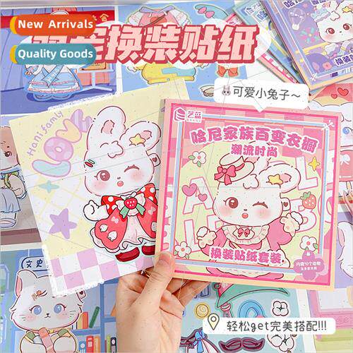 Cute pet dress up sticker book cartoon children puzzle chang