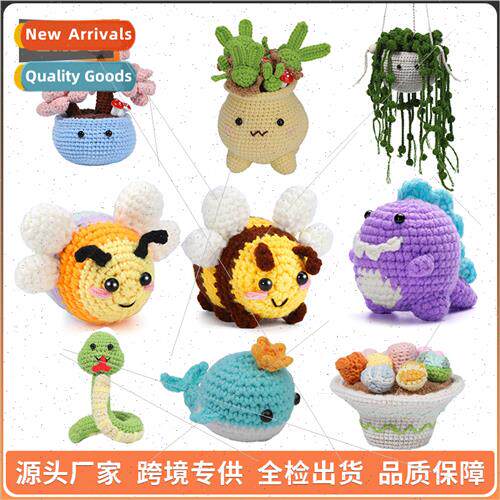Handmade diy wool knting dinosaur whale bee doll fru crochet