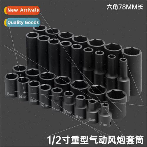 12.5mm 1/2 inch extension pneumatic small air can socket ele