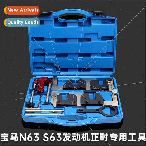 适用BMW BMW S63 Engine Timing Tool BMW M3 M5 BMW Timing Tool