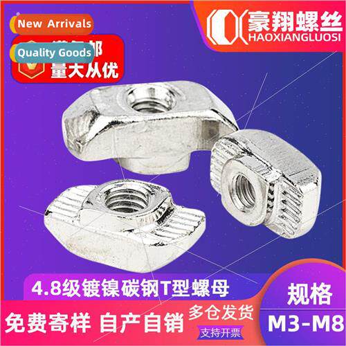 EU T-nuts boat nuts Hammer head nuts Industrial aluminum spe
