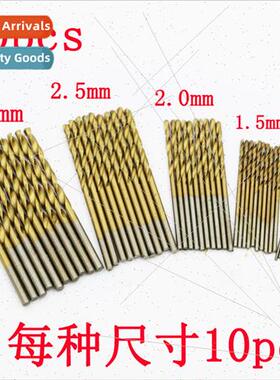 Multi-species high-speed steel tanium-plated twist drill bs