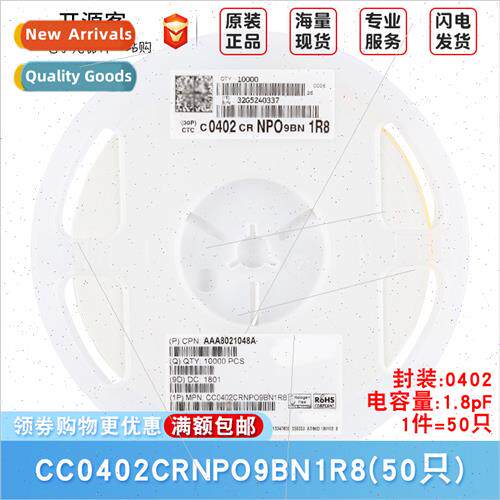 0402 Chip Capacor 1.8pF±0.25pF 50V NP0 CC0402CRNPO9BN1R8