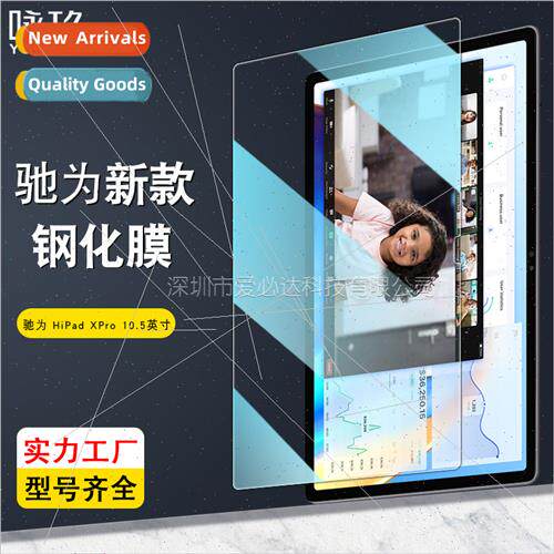 适用Chuwi HiPad X Pro Tablet Tempered Film Chuwi HiPad i10 X