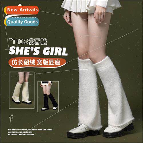 Winter imation mink wool padded warm knted sock sets womens