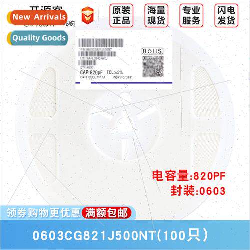 0603 Chip Capacor 820pF821±5% 50V Material:X7R 0603CG821J50