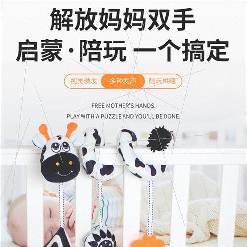 Black whe animal bed winding toys wh rattles early education