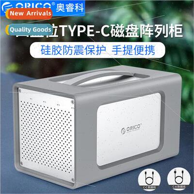 3.5-inch Type-C hard drive enclosure 2/4-bay external raid d
