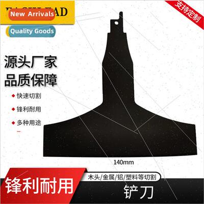 Multifunctional Scraper Cleaning Tool Reciprocating Saw Scra