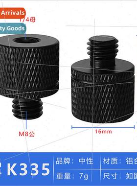 M8 to 1/4 inch con screw tripod adapter photography light st