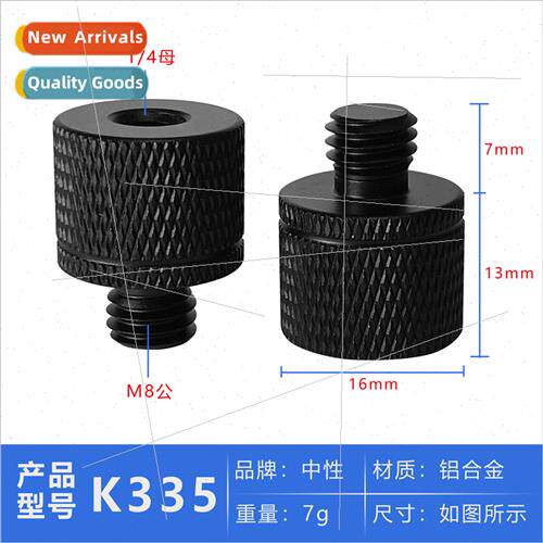 M8 to 1/4 inch con screw tripod adapter photography light st