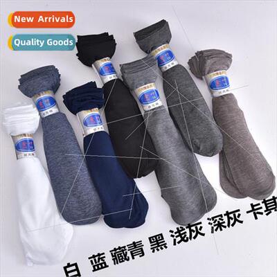 Autumn Men Stockings Thin Mid-calf mercerized cotton solid c