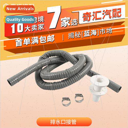1-1/8-inch bilge pump mounting k