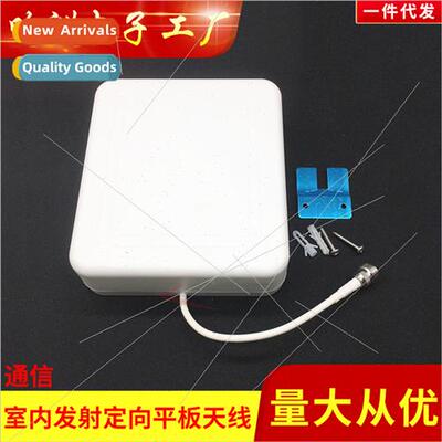 Indoor ional Flat Panel Antenna Indoor ional Wall Mount Ante