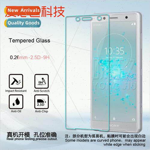 适用Sony XZ2Compact tempered film XZ2mini tempered glass fil