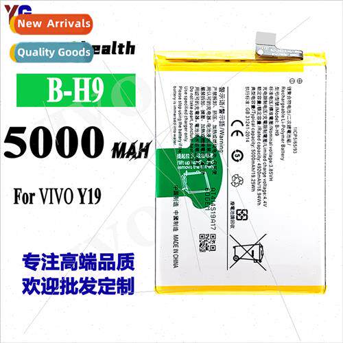 适用VIVO Y19B-H9 battery 5000mAh built-in cell phone battery